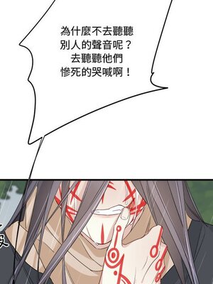 野百合與紫羅蘭 1-29話[完結]_014074