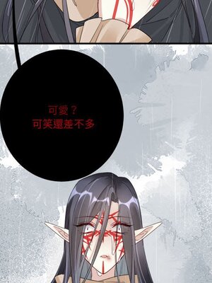 野百合與紫羅蘭 1-29話[完結]_014075