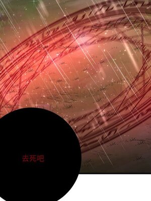 野百合與紫羅蘭 1-29話[完結]_014077