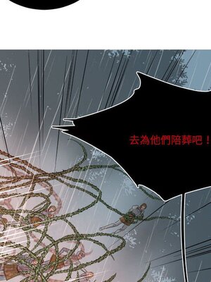 野百合與紫羅蘭 1-29話[完結]_014078