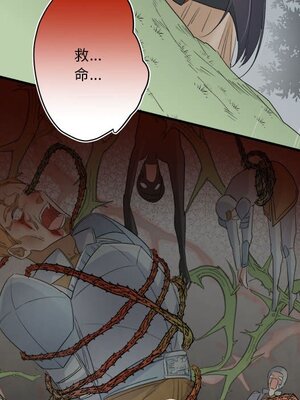 野百合與紫羅蘭 1-29話[完結]_014080