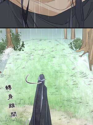 野百合與紫羅蘭 1-29話[完結]_014084