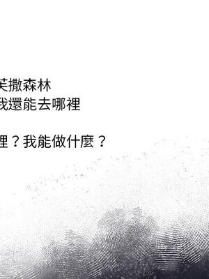 野百合與紫羅蘭 1-29話[完結]_015000