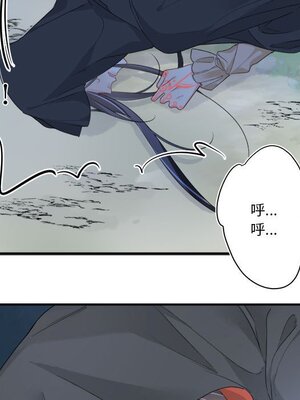 野百合與紫羅蘭 1-29話[完結]_015006