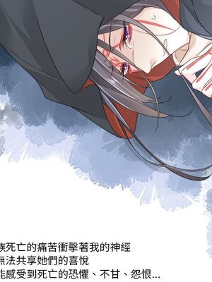 野百合與紫羅蘭 1-29話[完結]_015007