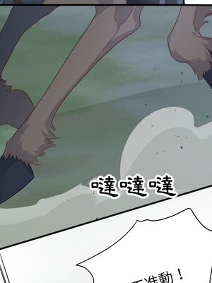 野百合與紫羅蘭 1-29話[完結]_015010