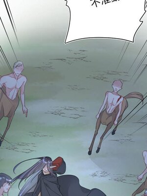 野百合與紫羅蘭 1-29話[完結]_015011