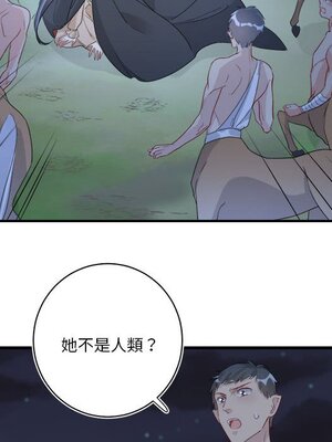 野百合與紫羅蘭 1-29話[完結]_015012