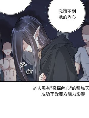 野百合與紫羅蘭 1-29話[完結]_015014