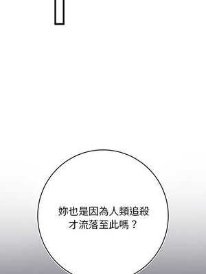 野百合與紫羅蘭 1-29話[完結]_015017