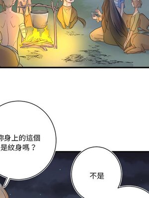 野百合與紫羅蘭 1-29話[完結]_015019