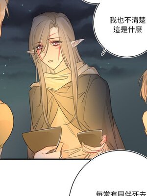 野百合與紫羅蘭 1-29話[完結]_015020