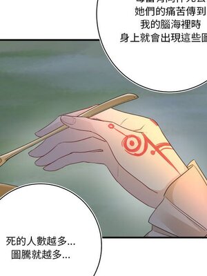 野百合與紫羅蘭 1-29話[完結]_015021