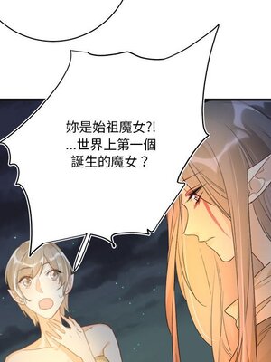 野百合與紫羅蘭 1-29話[完結]_015022