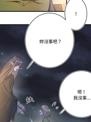 野百合與紫羅蘭 1-29話[完結]_015027