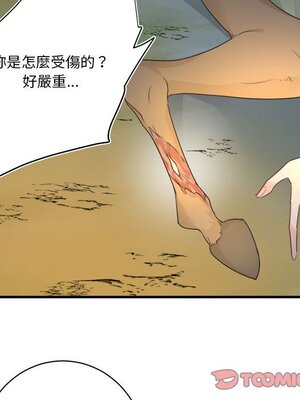 野百合與紫羅蘭 1-29話[完結]_015029