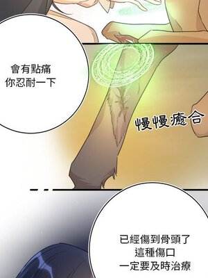 野百合與紫羅蘭 1-29話[完結]_015032