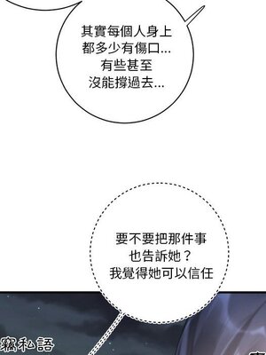 野百合與紫羅蘭 1-29話[完結]_015034
