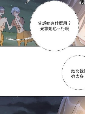野百合與紫羅蘭 1-29話[完結]_015035