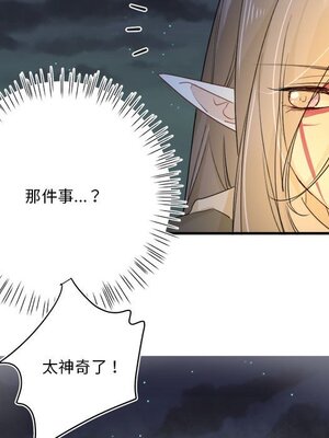 野百合與紫羅蘭 1-29話[完結]_015036