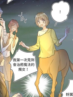 野百合與紫羅蘭 1-29話[完結]_015037