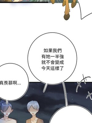 野百合與紫羅蘭 1-29話[完結]_015038