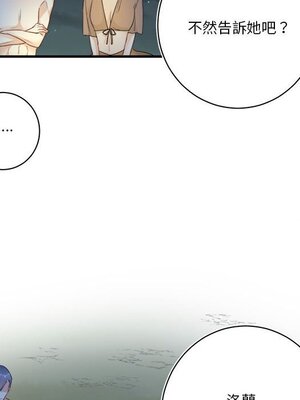 野百合與紫羅蘭 1-29話[完結]_015039