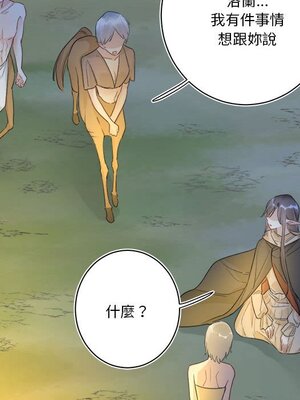 野百合與紫羅蘭 1-29話[完結]_015040