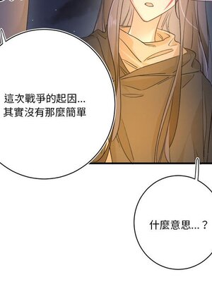 野百合與紫羅蘭 1-29話[完結]_015042