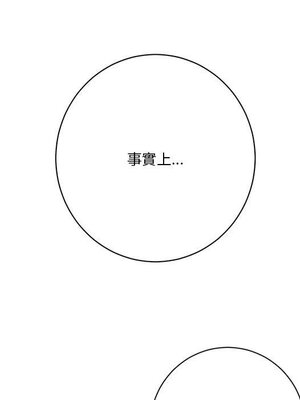 野百合與紫羅蘭 1-29話[完結]_015043