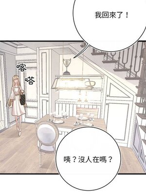 野百合與紫羅蘭 1-29話[完結]_015044