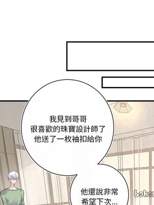 野百合與紫羅蘭 1-29話[完結]_015048