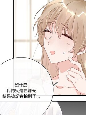 野百合與紫羅蘭 1-29話[完結]_015051