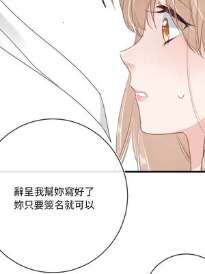 野百合與紫羅蘭 1-29話[完結]_015053