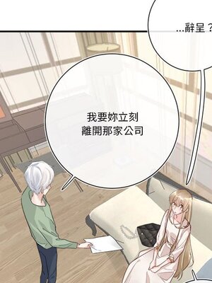 野百合與紫羅蘭 1-29話[完結]_015054