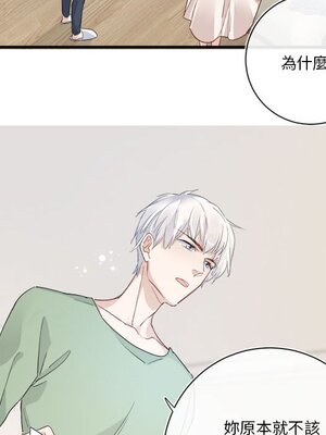 野百合與紫羅蘭 1-29話[完結]_015055