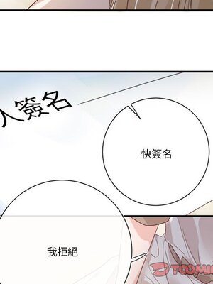 野百合與紫羅蘭 1-29話[完結]_015057