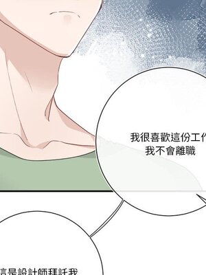 野百合與紫羅蘭 1-29話[完結]_015059