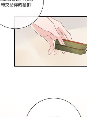 野百合與紫羅蘭 1-29話[完結]_015060