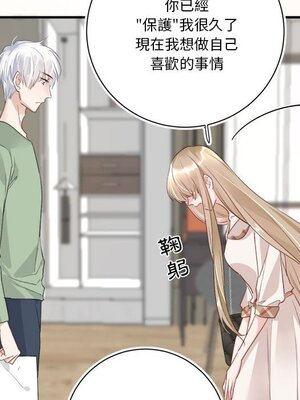 野百合與紫羅蘭 1-29話[完結]_015061