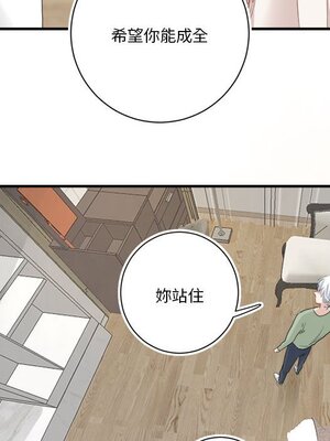 野百合與紫羅蘭 1-29話[完結]_015062