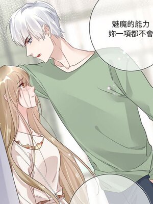 野百合與紫羅蘭 1-29話[完結]_015065