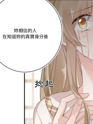 野百合與紫羅蘭 1-29話[完結]_015067