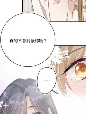野百合與紫羅蘭 1-29話[完結]_015068