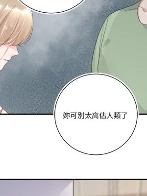 野百合與紫羅蘭 1-29話[完結]_015070