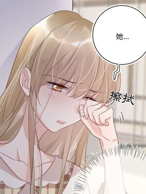 野百合與紫羅蘭 1-29話[完結]_015071