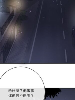 野百合與紫羅蘭 1-29話[完結]_015076