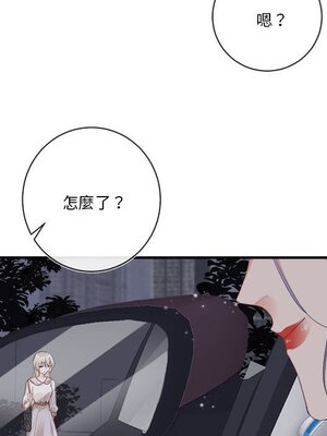 野百合與紫羅蘭 1-29話[完結]_015079