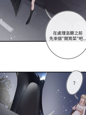 野百合與紫羅蘭 1-29話[完結]_015081