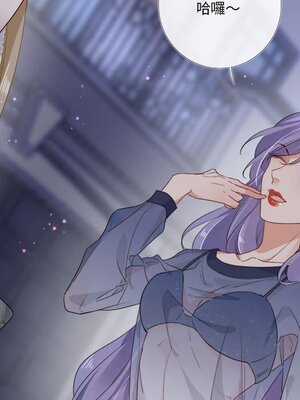 野百合與紫羅蘭 1-29話[完結]_015083